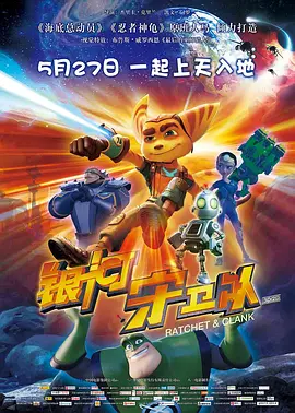 颐和园电影在线看免费完整版