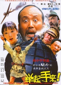 颐和园电影在线看免费完整版